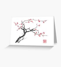 New hope sumi-e painting Greeting Card
