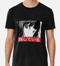 STARE - Sad Japanese Aesthetic Men's Premium T-Shirt