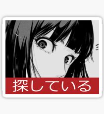 STARE - Sad Japanese Aesthetic Sticker