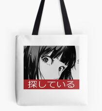 Bolsa de tela STARE - Triste estética japonesa