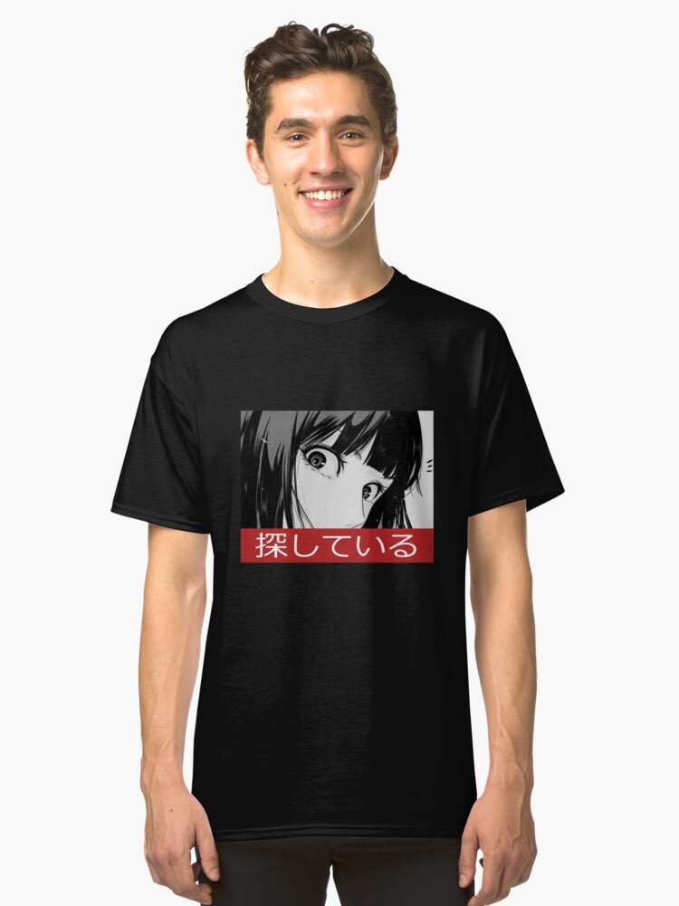 Alternative Ansicht von STARE - Sad Japanese Aesthetic Classic T-Shirt