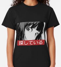 STARE - Sad Japanese Aesthetic Classic T-Shirt