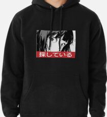 STARE - Traurige japanische Ästhetik Hoodie