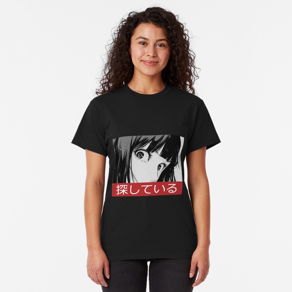 STARE - Sad Japanese Aesthetic Classic T-Shirt