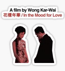 IN THE MOOD FOR LOVE // WONG KAR-WAI Sticker