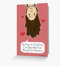 Firefly River Valentine Greeting Card
