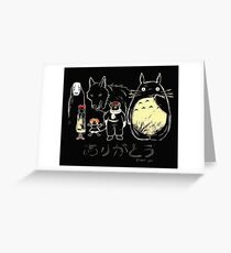 miyazaki Greeting Card