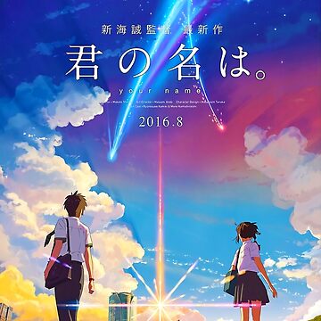 Manga Film Poster Anime Movie Prints Your Name Poster Kimi No Na Wa Wall  Art Pictures 40x60 50x75cm Cartoon Love Silk Painting | lupon.gov.ph