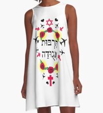 boy george A-Line Dress