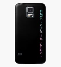 Onegai , koroshitekure. Shinitai. (Please, kill me. I want to die.) Case/Skin for Samsung Galaxy