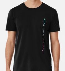 Onegai, koroshitekure. Shinitai. (Bitte töte mich. Ich will sterben.) Premium T-Shirt