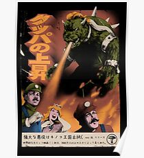 Bowzilla Poster