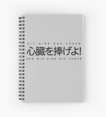 Shinzou wo Sasageyo! Spiral Notebook