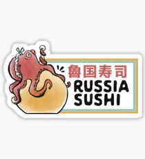 Russia Sushi Sticker