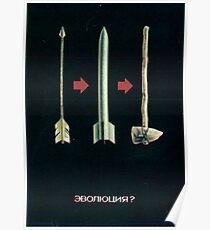 "Evolution?" / "Evolyutsiya?" - Sowjetisches Anti-Atomkriegs-Propagandaplakat Poster