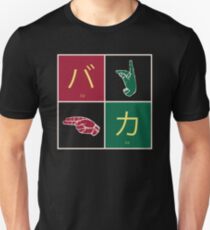 Koe no Katachi Baka in Japanese sign language Unisex T-Shirt