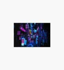Blade Runner Vibes Art Board Print