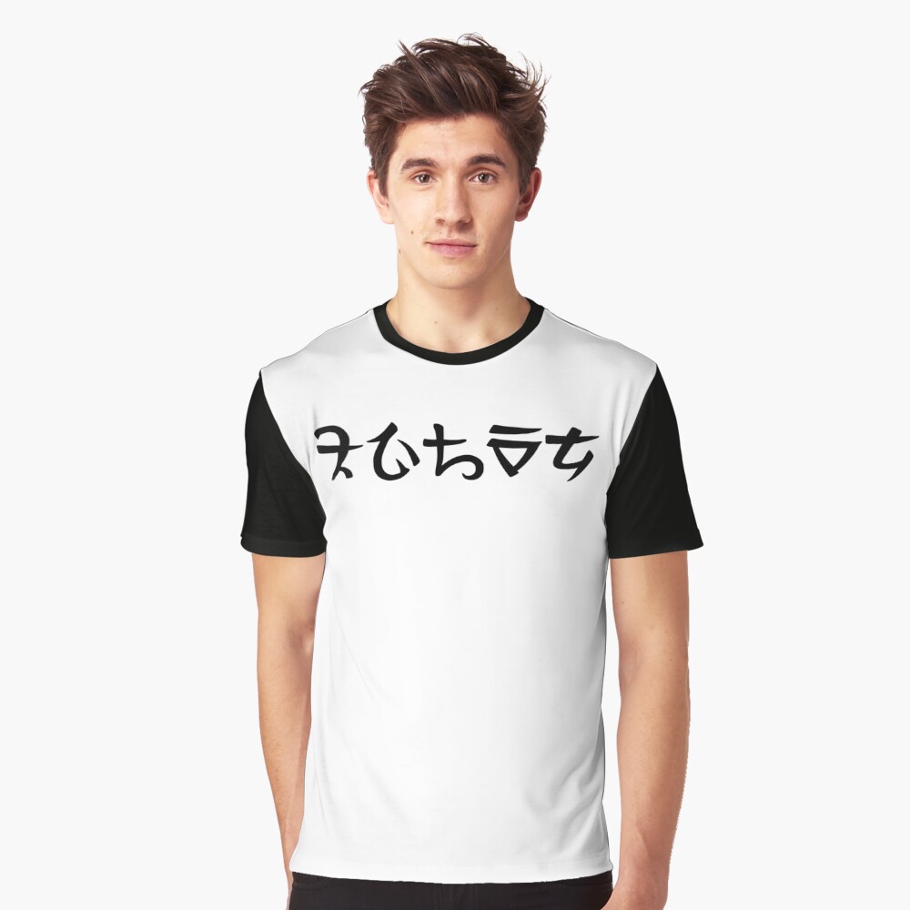 "Hylian" Ancient in black Graphic T-Shirt