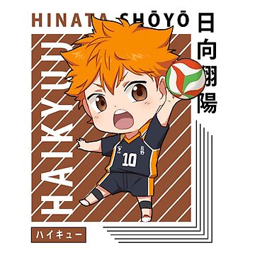 Haikyuu Gifts