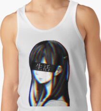 Ist das Kunst traurig japanische Ästhetik (JAPANISCHE VERSION) Tanktop für Männer