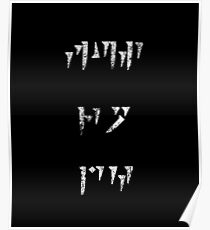Fus Ro Dah - Dovahkiin Finish Done Kill Games Gamer Video Games Nerd Geek Play Station Poster