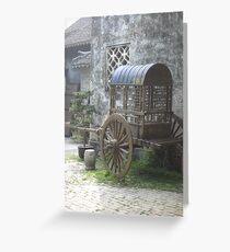 Old Carriage - ZhouZhuang 2003 Greeting Card