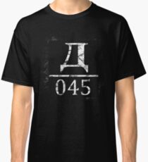 Tachanka 045 Classic T-Shirt