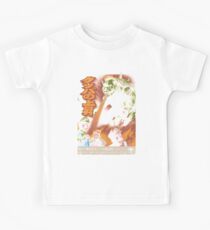 Bowzilla Kids Tee