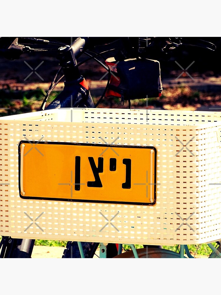 Nitzan by PicsByMi