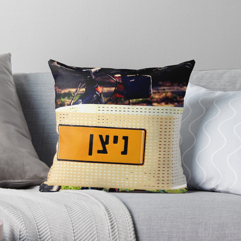 Nitzan Throw Pillow