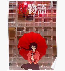 Kizumonogatari - I Tekketsu Poster