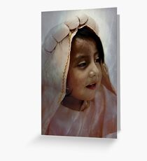 Cuenca Kids 973 Greeting Card