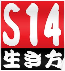 S14 "Lifestyle" Poster