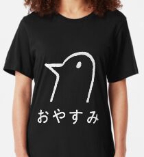 おやすみ Slim Fit T-Shirt