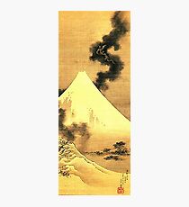 HOKUSAI, The Dragon Of Smoke Escaping From Mount Fuji Photographic Print