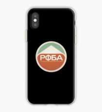 РФБА iPhone Case