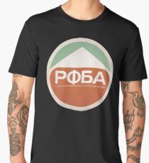 РФБА Men's Premium T-Shirt