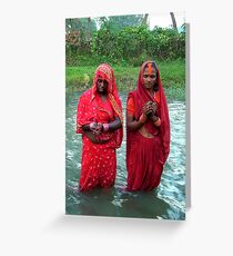Breaking the Fast of Dasian, Terai Nepal Greeting Card