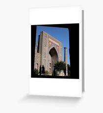 Framed Samarkand Greeting Card