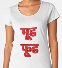 hindi christian tshirt