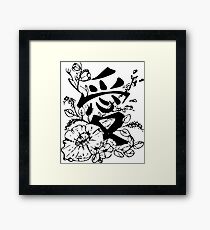 Love Framed Print