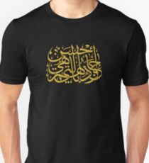 Do Good (Arabic Calligraphy) Unisex T-Shirt
