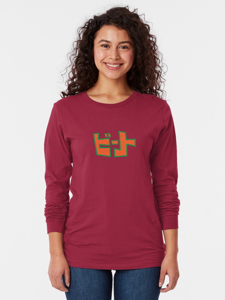 Alternate view of Jet Set Radio Beat Long Sleeve T-Shirt