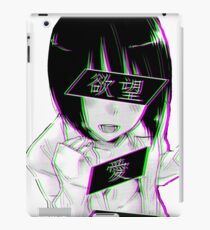 LUST (alternative)- Sad Japanese Aesthetic iPad Case/Skin