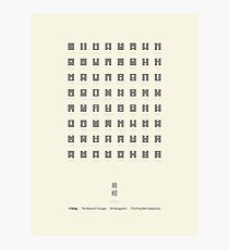 I Ching Chart With 64 Hexagrams (King Wen sequence) Photographic Print