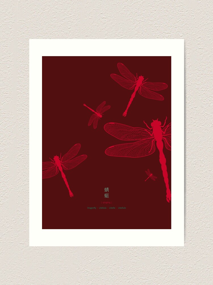 Alternate view of Five Red Dragonflies Art Print