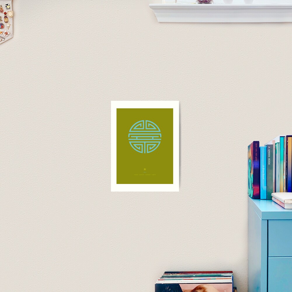 Shou / Longevity In Green Art Print