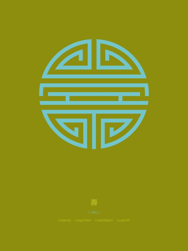 Shou / Longevity In Green by Thoth-Adan