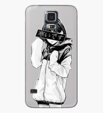 Funda/vinilo para Samsung Galaxy FRÍO (blanco y negro) - Triste japonés estético