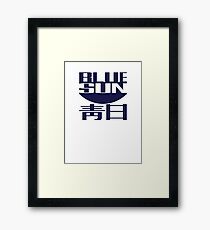 Blue Sun (original) Framed Print